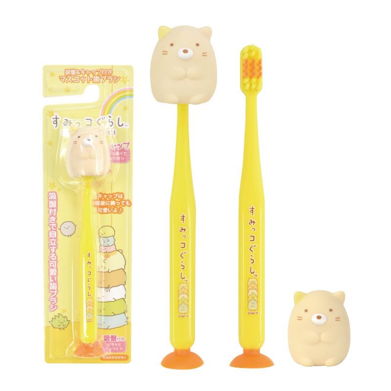 すみっコぐらしマスコット吸盤付き歯ブラシ